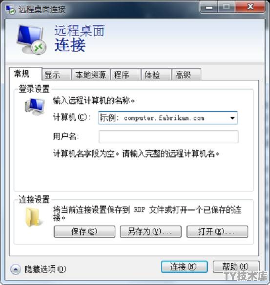 优古外汇vps怎么样